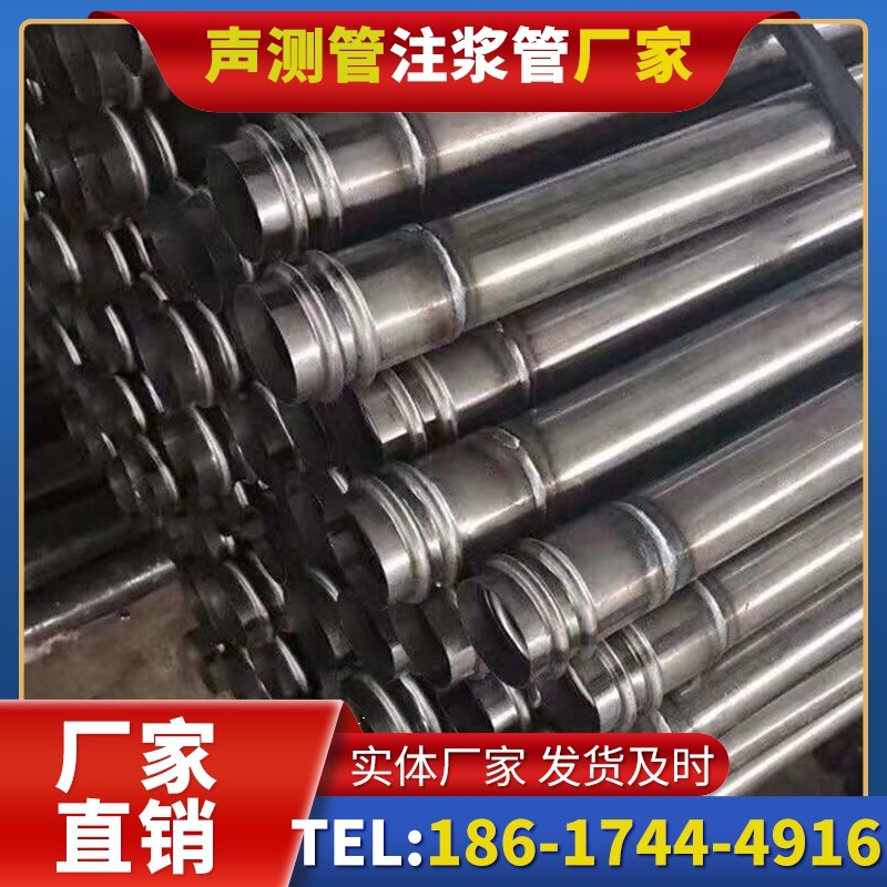 璧山注浆管与声测管的协同修复桩基缺陷流程
